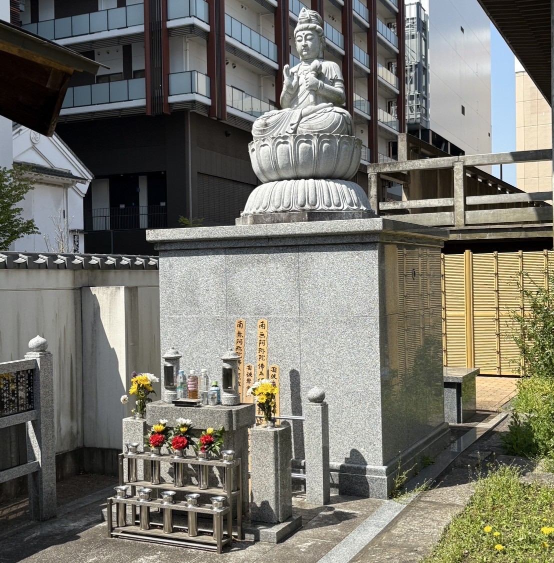 永代供養・納骨のご相談