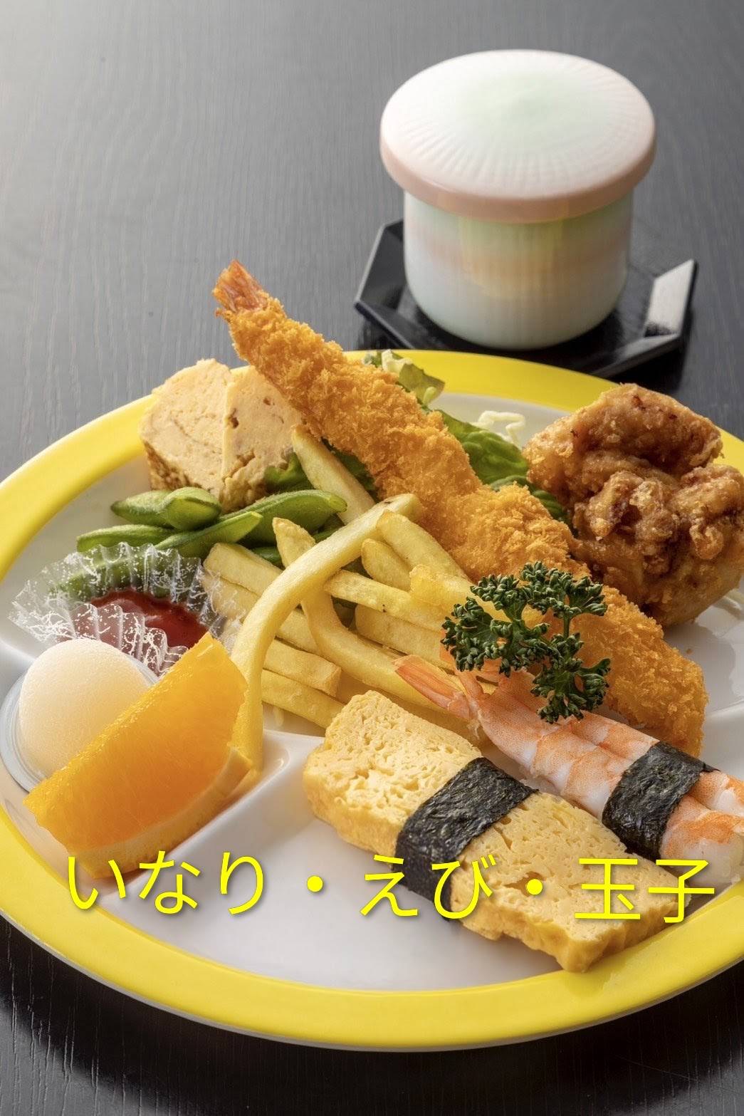 ちびっ子すしプレート（小学生以下限）850円