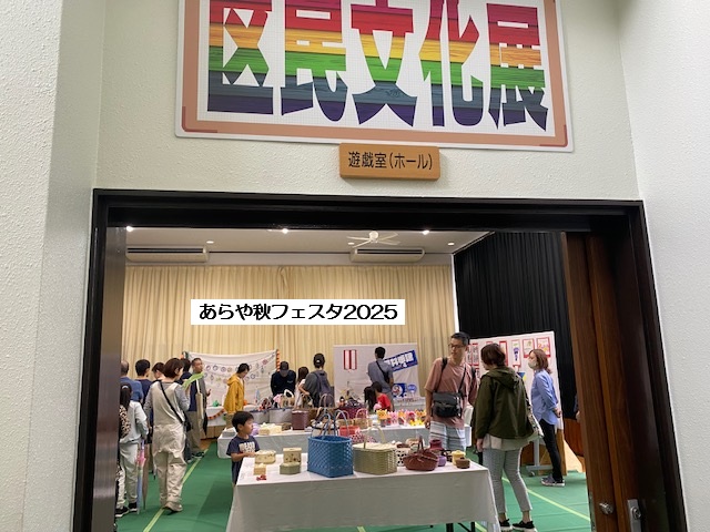 まちクル