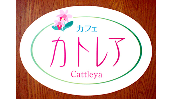 まちクル