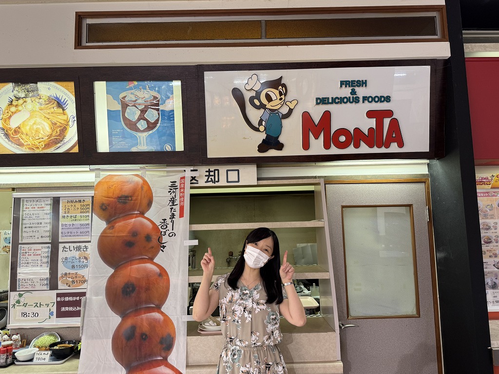 豊田 グリーンシティ専門店街（イオン高橋店） WEBマガジン「まちクル」