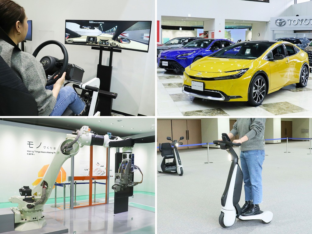 【豊田】「トヨタ会館」の見どころ完全ガイド！無料で楽しめる展示＆体験をご紹介