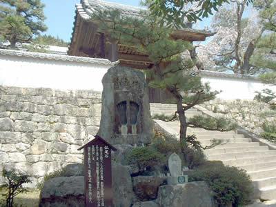 仏足石