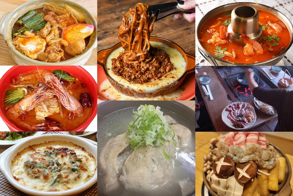 【豊田】心も体もぽかぽか。冬のあったかグルメ特集