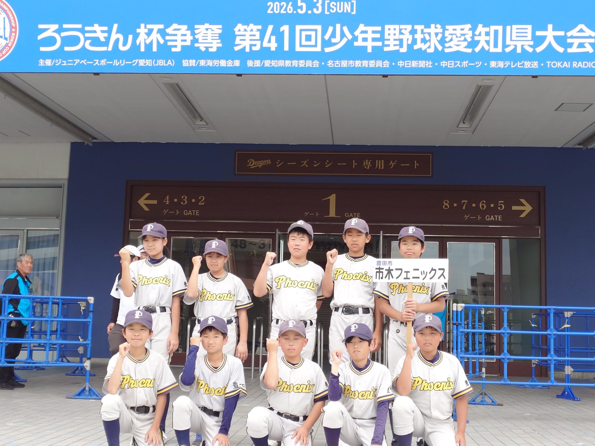 まちクル