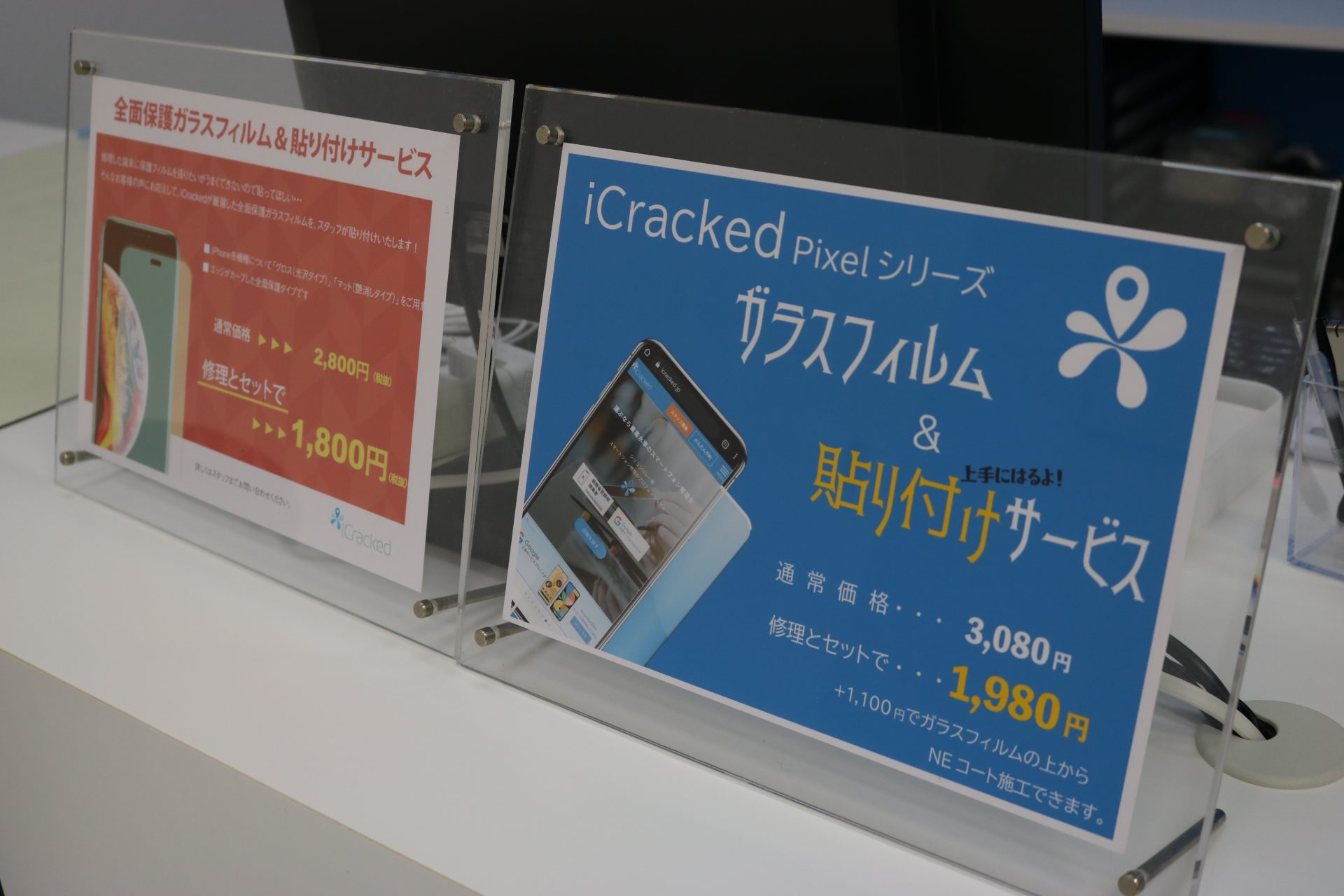 まちクル