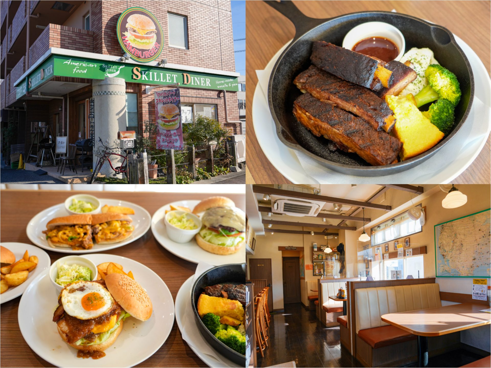 長久手で本格的なアメリカンの家庭料理が楽しめる！ 「スキレットダイナー」