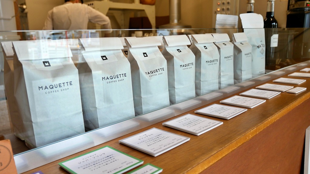 【豊田市】多くのコーヒー好きを虜にする、コーヒー豆焙煎専門店「MAQUETTE COFFEE SHOP」