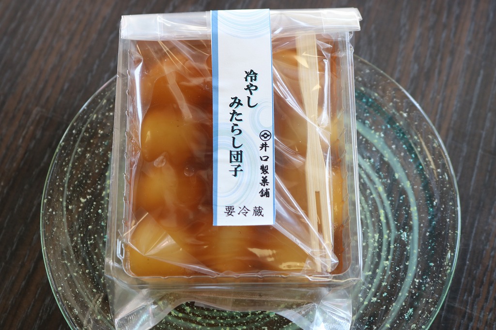 冷やしみたらし