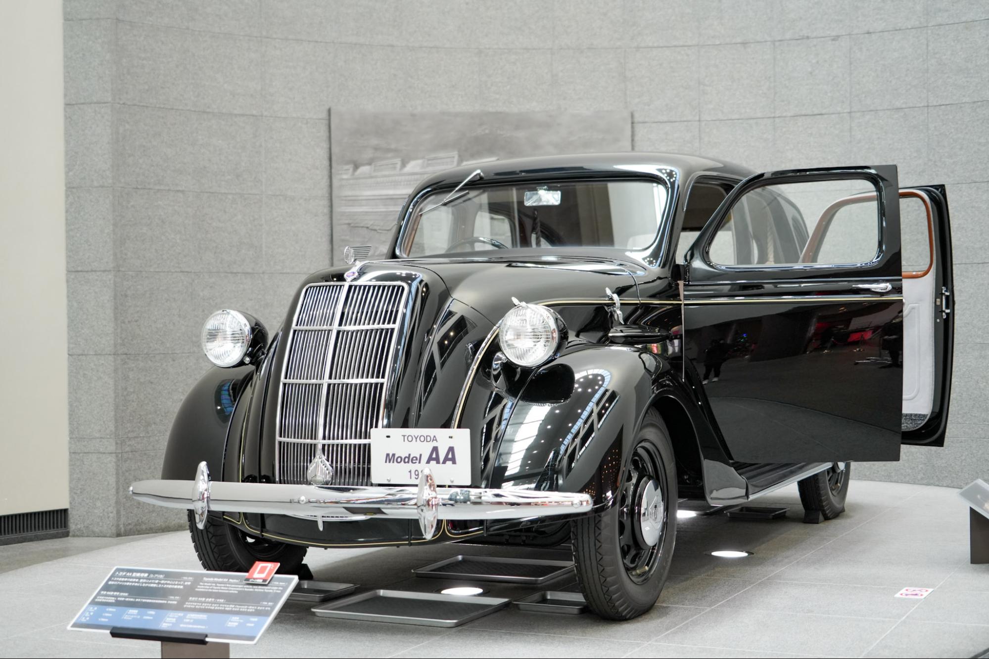 【親子でおでかけ】世界のクルマの進化と文化が学べる「トヨタ博物館」に行こう！