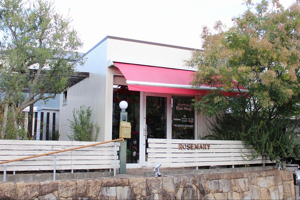【みよし市】「Rose Mary（ローズマリー）」  鮮度にこだわった花たちに出会える！口コミで人気のフラワーショップ。