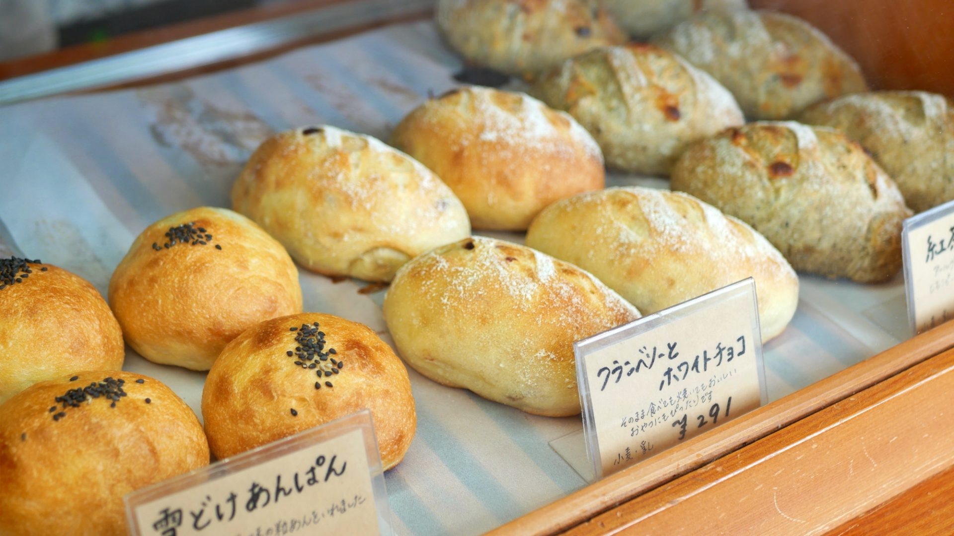 長久手のパン屋さん「ぼらぱん」アレルギーのある子どもたちに選ぶ楽しさ、パンのおいしさを伝えたい！