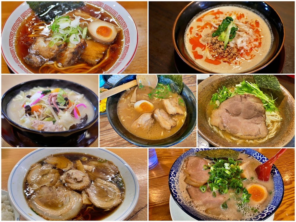 【長久手】おすすめラーメン屋特集