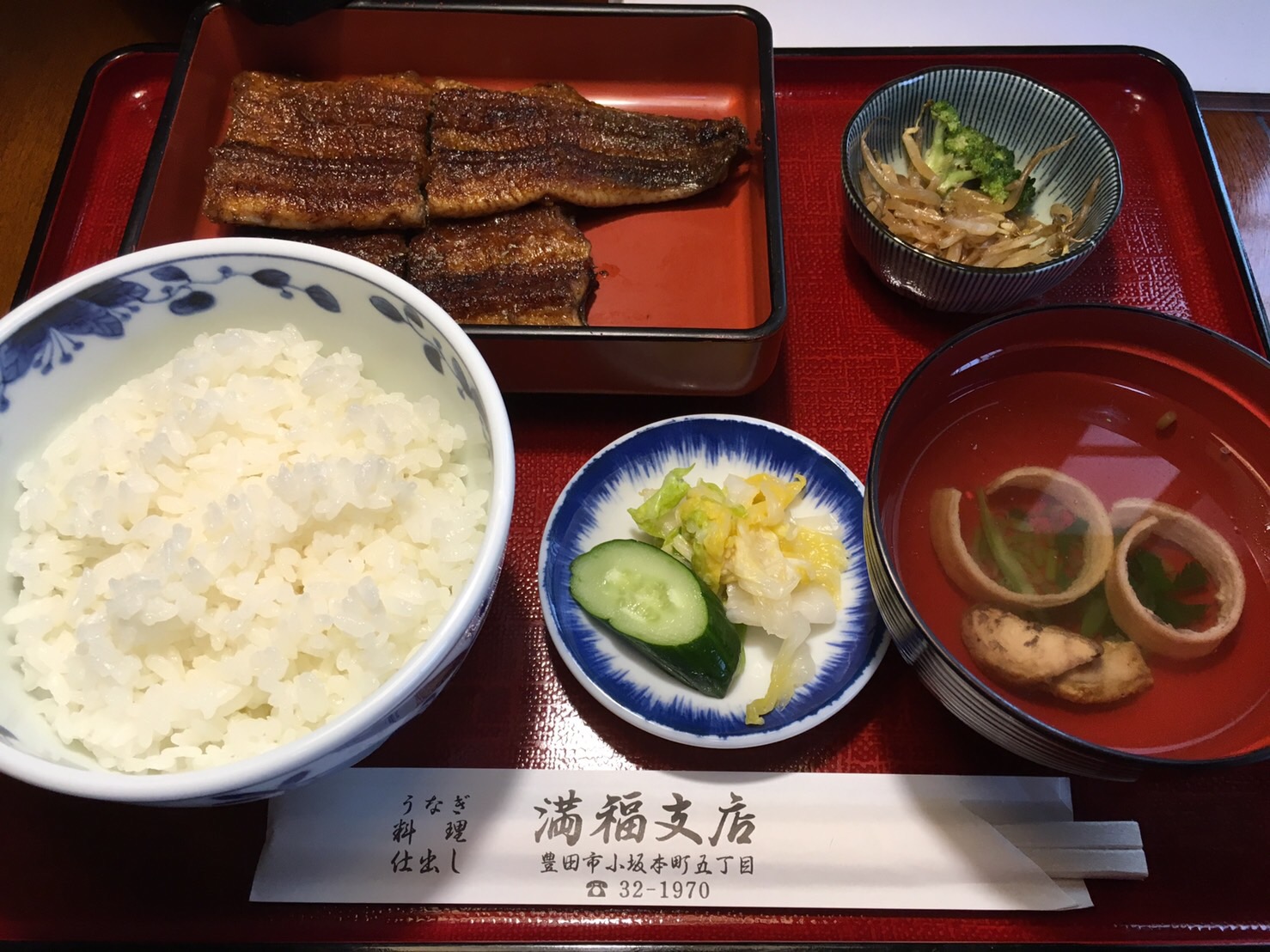 長焼きライス(吸い物付)
