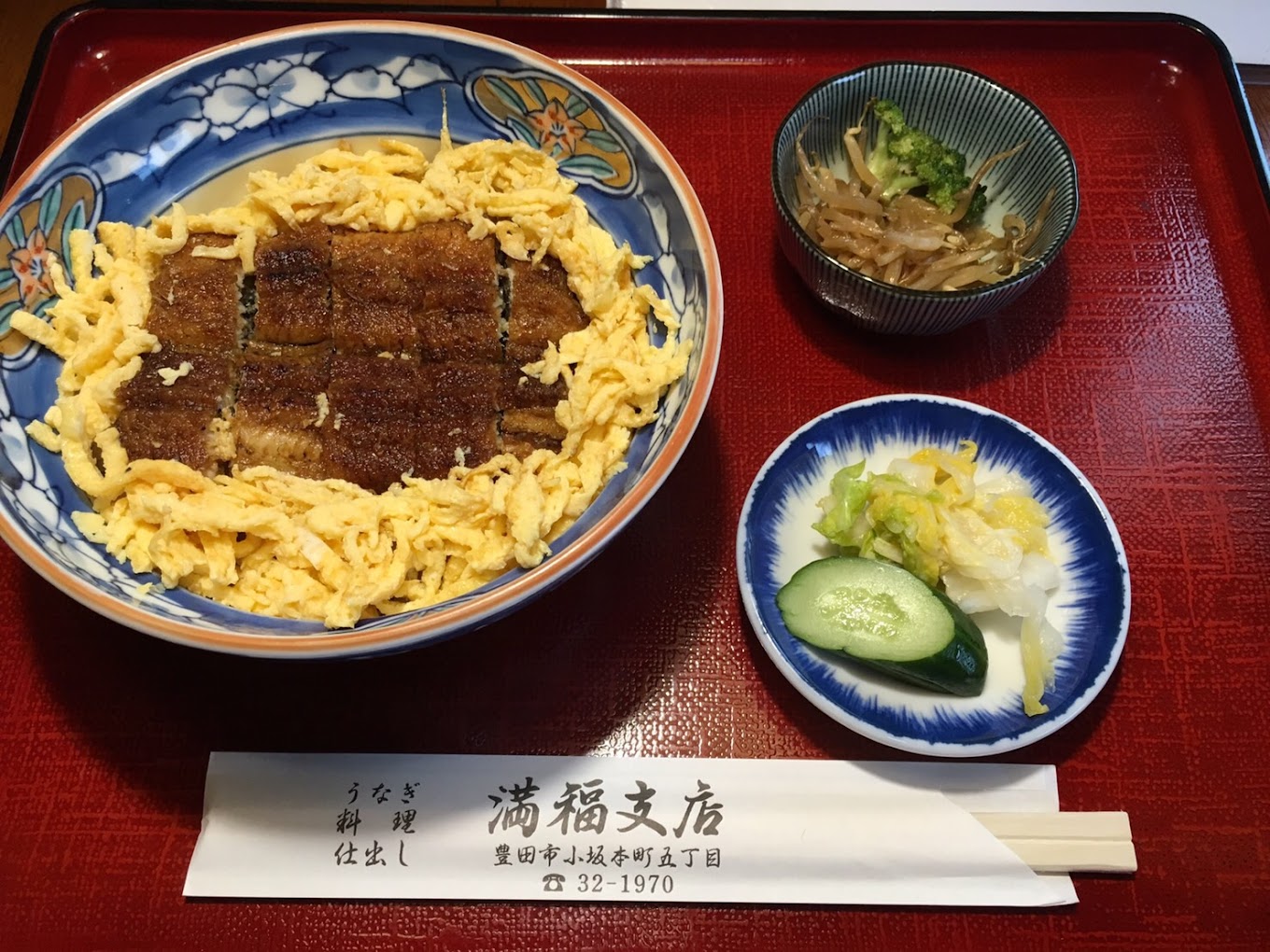 まちクル