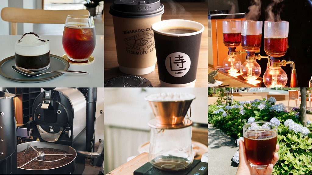 【岡崎】自家焙煎・スペシャルティコーヒーのおすすめカフェ6選