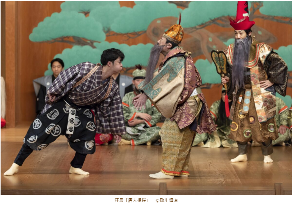 シリーズ現代の狂言 唐相撲 とうずもう 野村萬斎らが出演の狂言『唐人相撲』本編映像が期間限定で無料公開／6