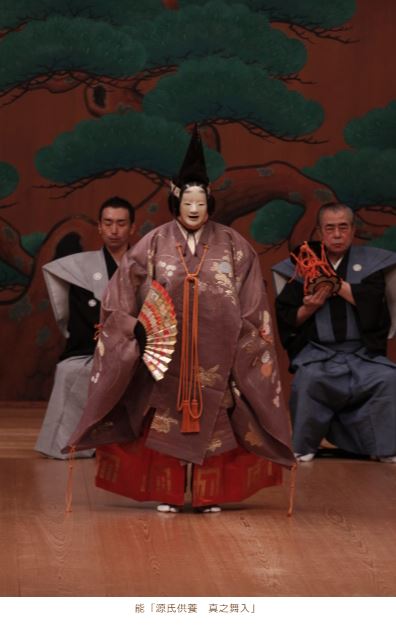 10月12日(土)  豊田市能楽堂　特別公演