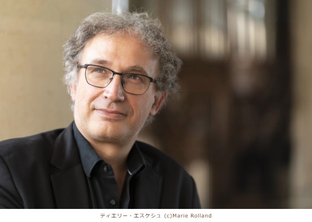 02月14日(土)ティエリー・エスケシュ パイプオルガン・リサイタル