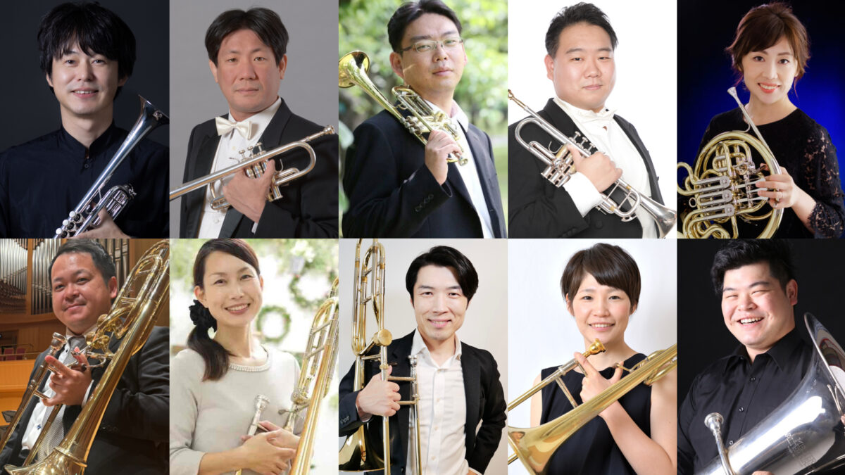 09月25日(金)か～るくラシック♪イブニングコンサート第70回「Brass Artistry 10　～ブラスの本気、見せます！～」