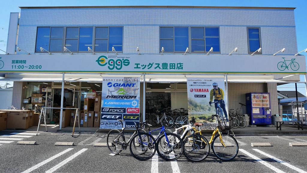 【豊田市】電動自転車・スポーツサイクル専門店「エッグス豊田店」初心者から玄人まで満足のラインナップ！