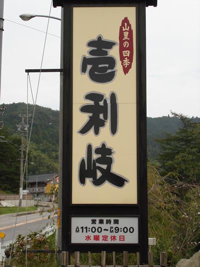 お店からのメッセージ