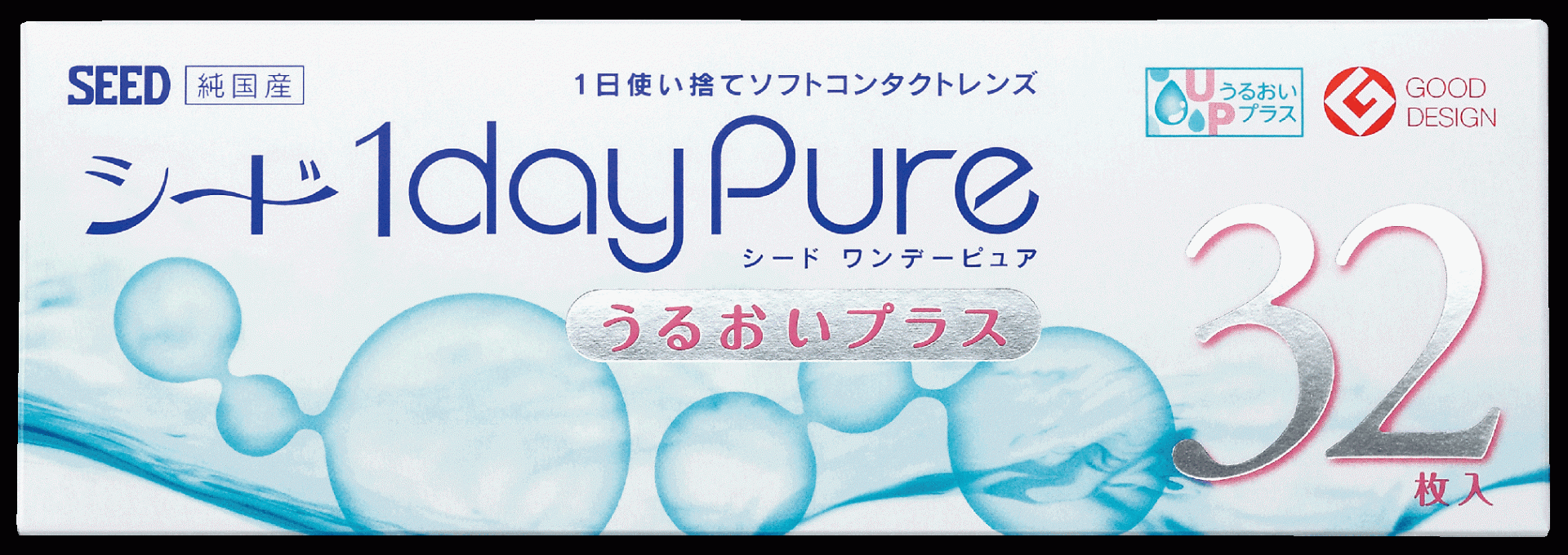 シードワンデーピュア うるおいプラス