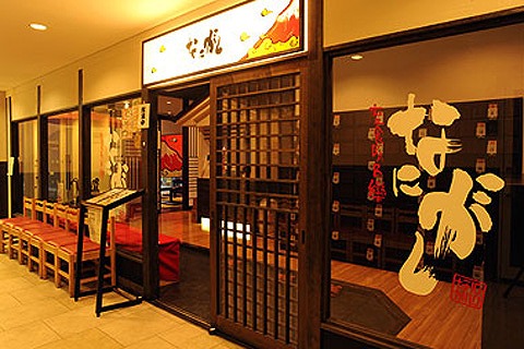 まちクル