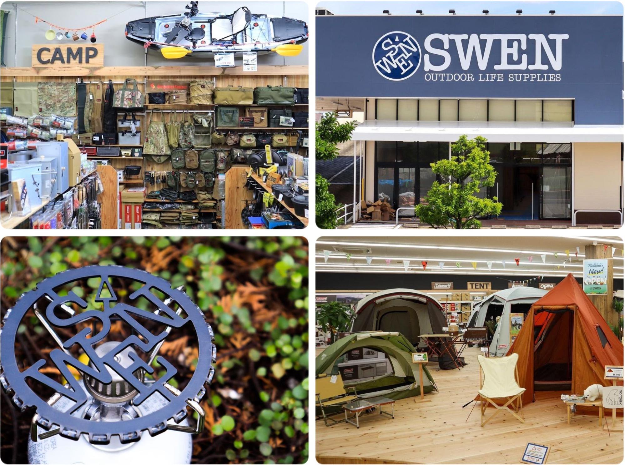 初心者でも楽しめるアウトドアショップ「SWEN」とは？