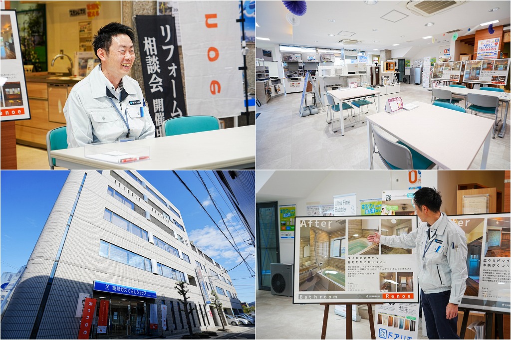 【豊田】創業70周年の三河商事が手がけるリフォームブランド「Renoe（リノエ）」とは？