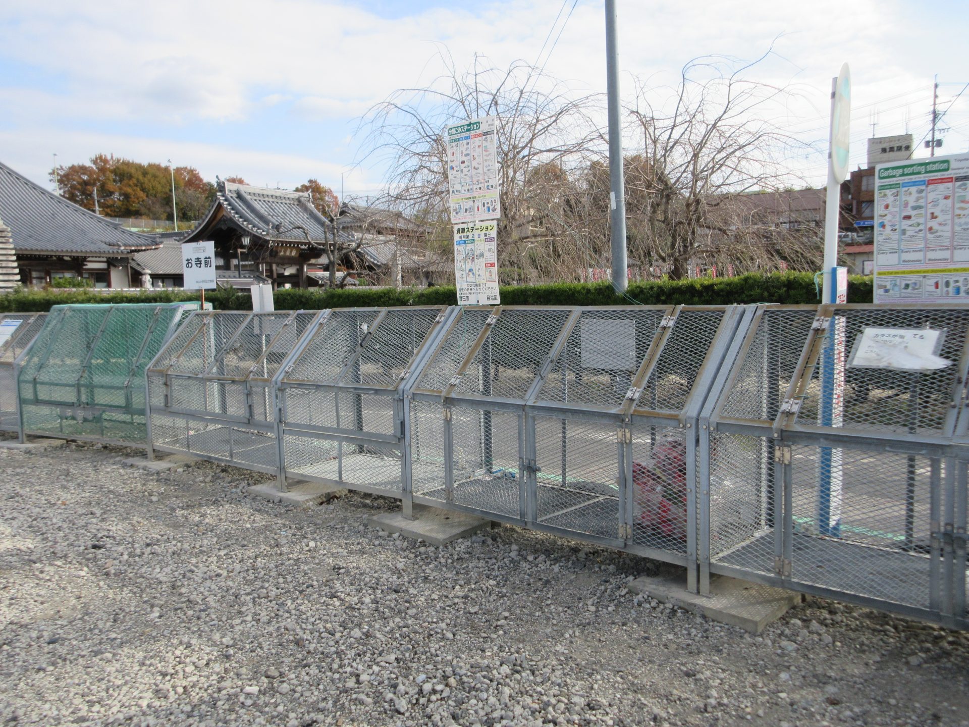 ごみ収集（不法投棄）