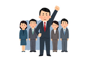 自治区役員紹介