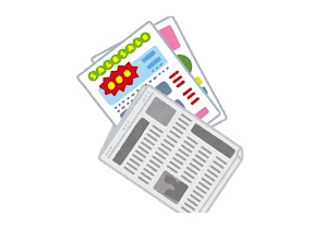 自治区広報誌「西岡タイムズ」