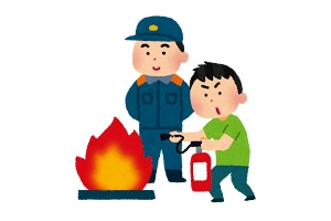 防災防犯