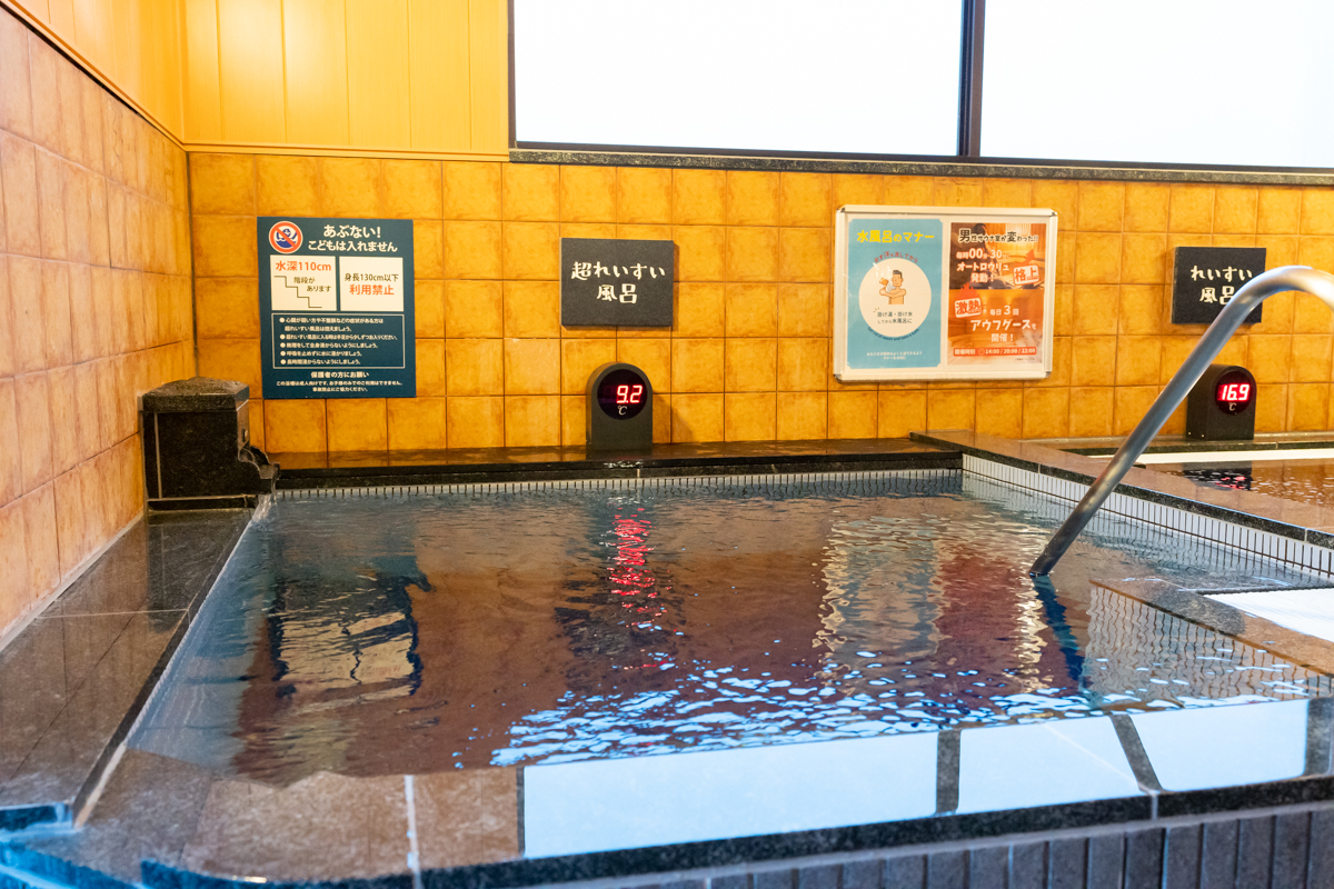 【室内風呂】超れいすい風呂