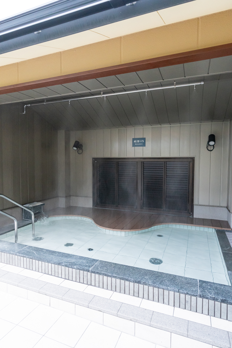 【露天風呂】瞑想ぶろ