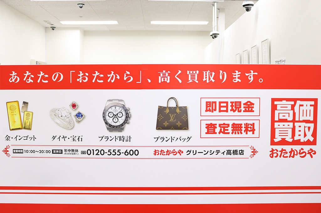 まちクル