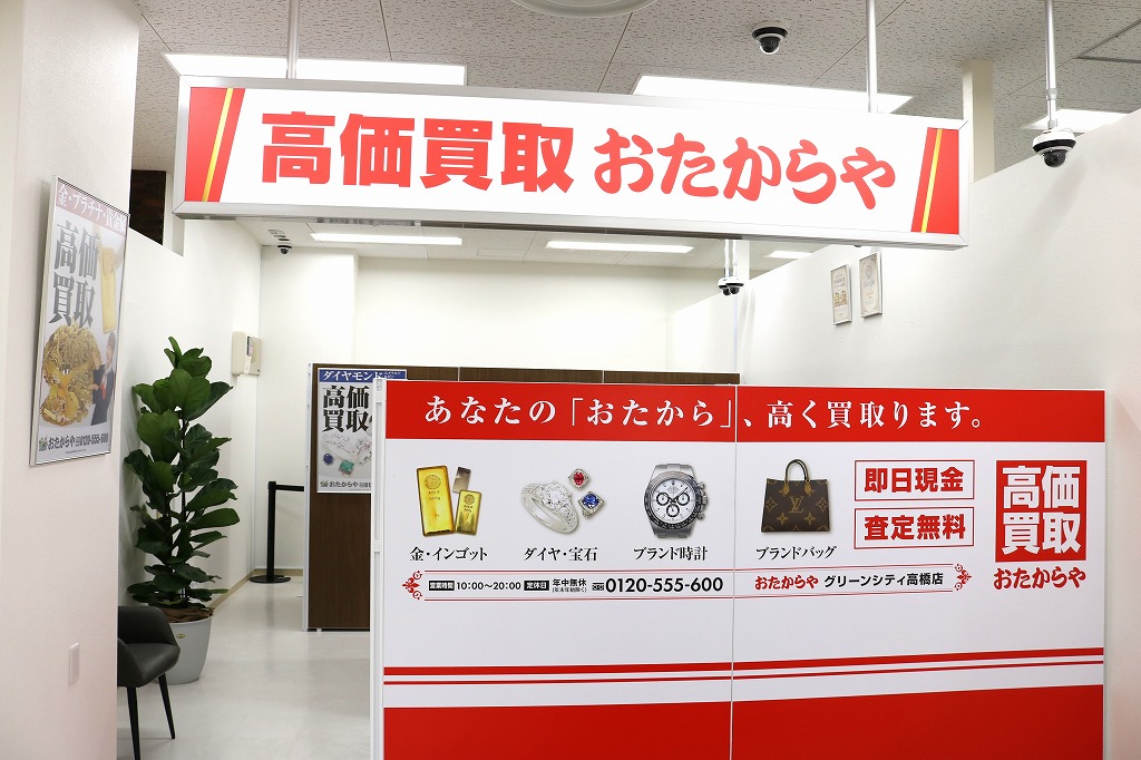 まちクル