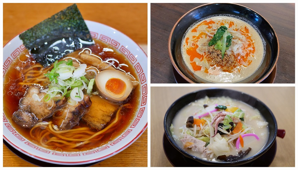 長久手でラーメンを食べるなら「こころ家」！中華そば・担々麺・ちゃんぽんの3つの専門店