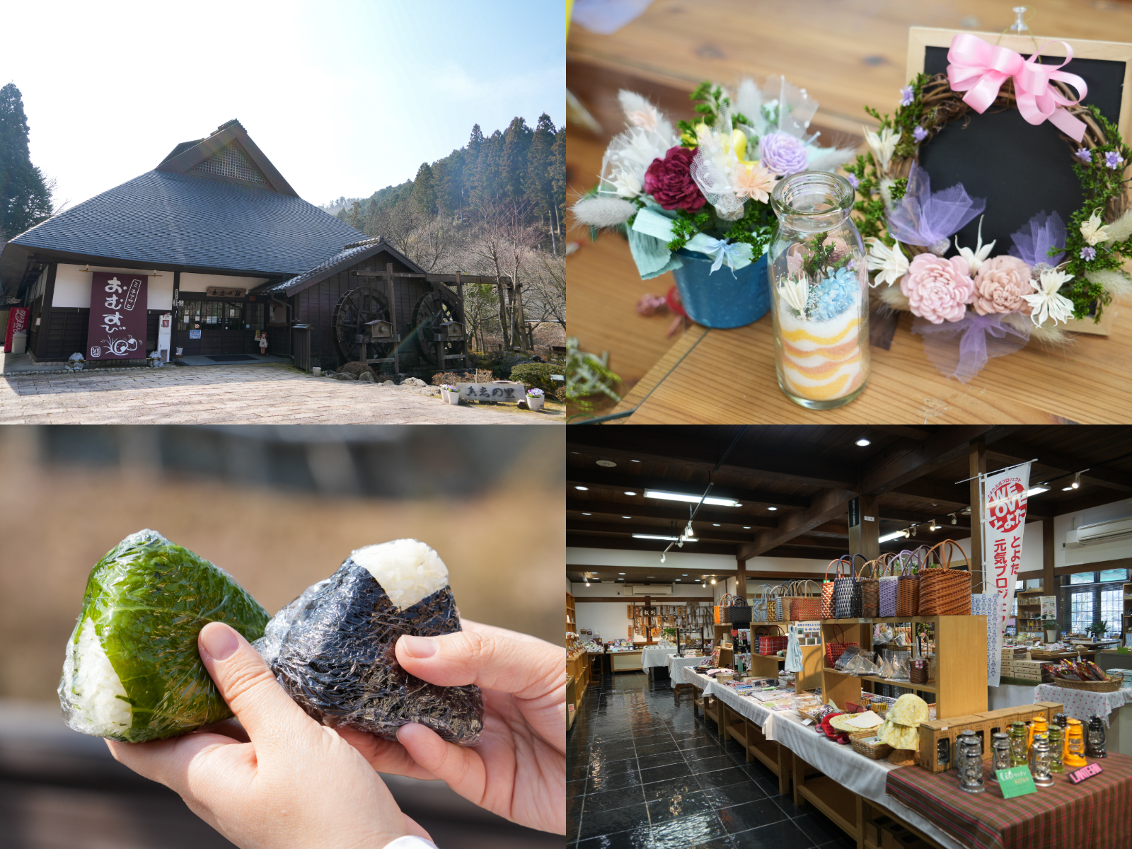 「香恋の館」地元グルメからドッグランまで。下山エリアで自然を堪能!!