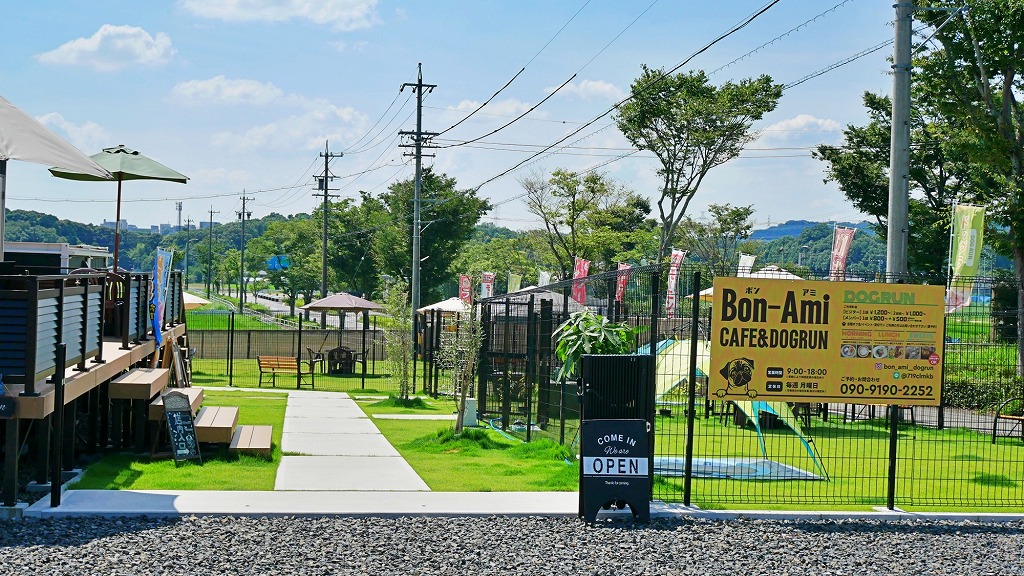 【豊田市】天然芝で広々遊べるドッグラン&カフェ「Bon-Ami Cafe&Dogrun」。小型犬〜大型犬までOK!