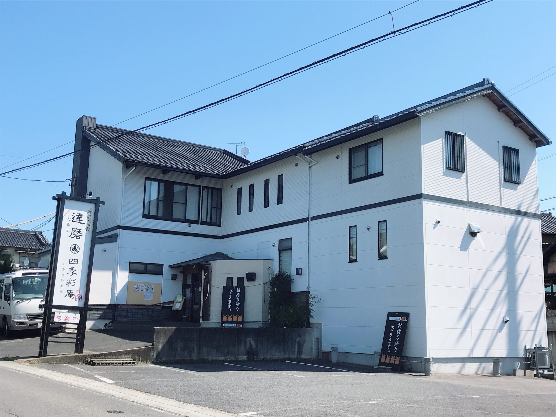 まちクル