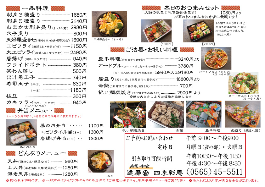 まちクル
