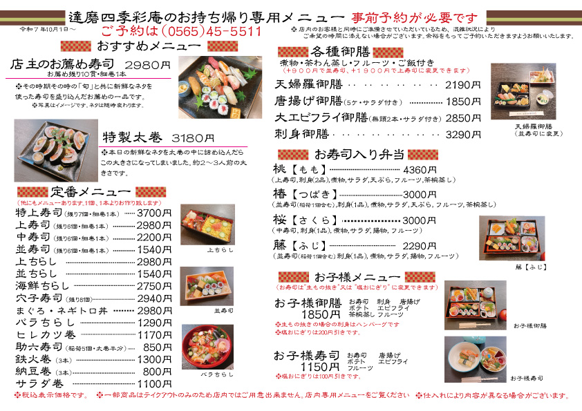 まちクル