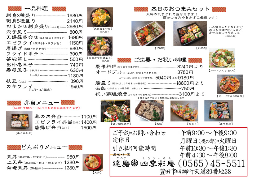 まちクル
