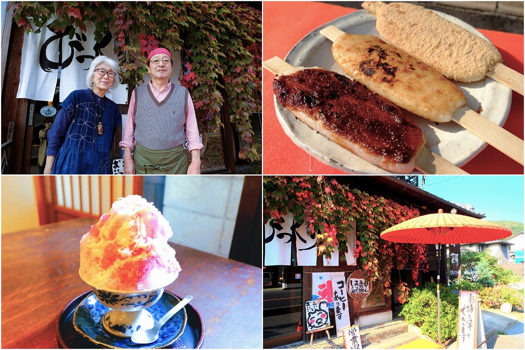 【足助】地域に愛され続ける「五平餅 びっくりや」。夫婦でつくる愛情いっぱいの五平餅は、大きさもビックリ！