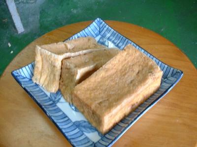 生揚