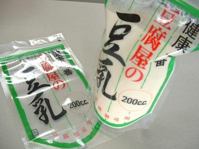 豆腐屋の豆乳
