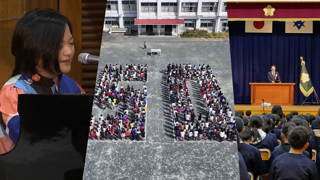 四郷小学校50周年記念式典を開催！全盲の歌姫・若渚さん作曲のオリジナルソングを全校生徒と斉唱