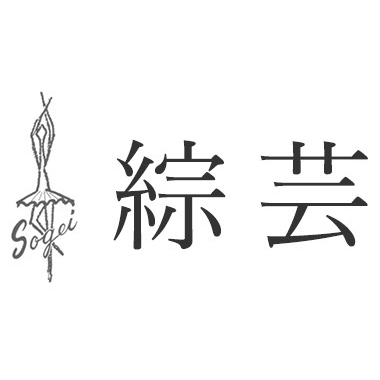 小波津式との出会い